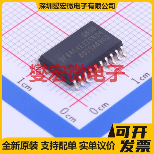 S3F94C4EZZ-SK94 SOP-20-300mil MCU/MPU/SOC微处理器控制器