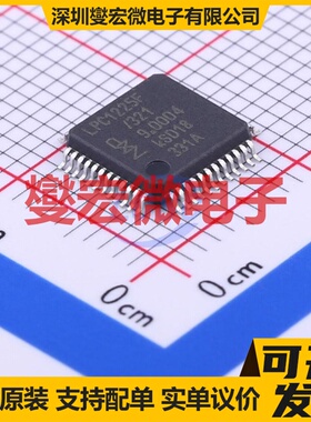 LPC1225FBD48/321 LQFP-48(7x7) MCU/MPU/SOC微处理器控制器