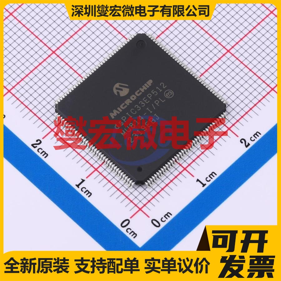 dsPIC33EP512MU814-I/PL LQFP-144(20x20) DSP/DSC数字信号处理器