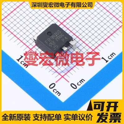 IRFR9N20DTRPBF-VB TO-252 N 200V 10A 场效应管晶体管