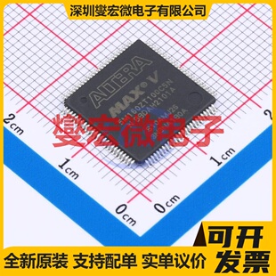 5M160ZT100C5N TQFP-100(14x14) FPGA CPLD可编程逻辑芯片IC