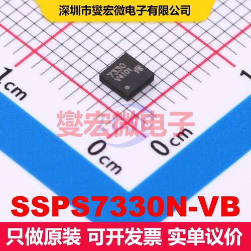 原厂直定 SSPS7330N-VB DFN3x3-8 场效应管 晶体管 分立器件