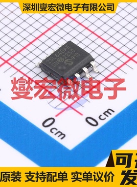 25LC640AT-E/SN SOIC-8 EEPROM带电可擦写存储器芯片IC