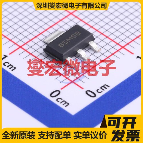 XC6701D502FR-G SOT-223-3 LDO低压差线性稳压器芯片IC
