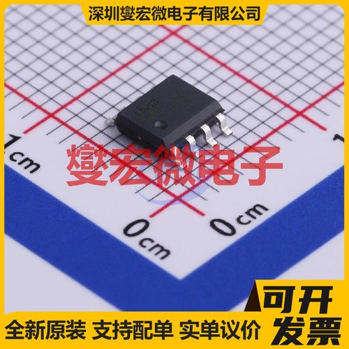 EN25Q40A-104GIP SOP-8 NOR FLASH存储器芯片IC