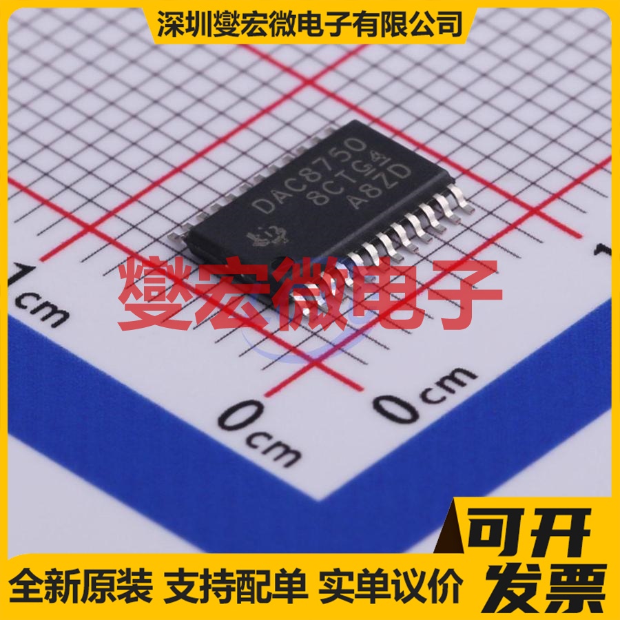 DAC8750IPWPR HTSSOP-24 DAC数模转换芯片IC