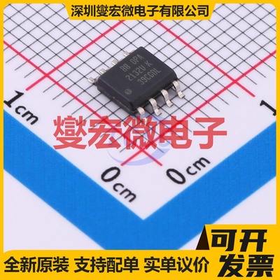 OPA2132U/2K5 SOIC-8 FET输入放大器芯片IC