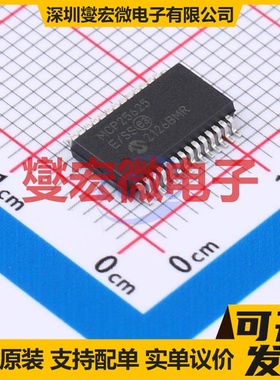 MCP25625T-E/SS SSOP-28-208mil CAN收发器芯片IC