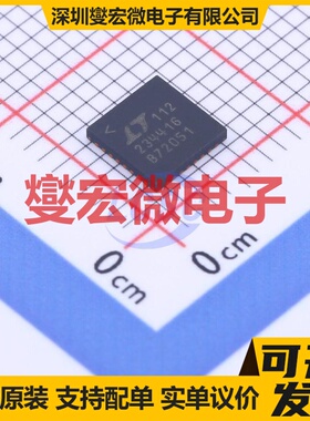 LTC2344HUH-16#PBF WQFN-32-EP(5x5) ADC模数转换芯片IC