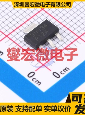 DCP69A-13 SOT-223 PNP 20V 1A 三极晶体管