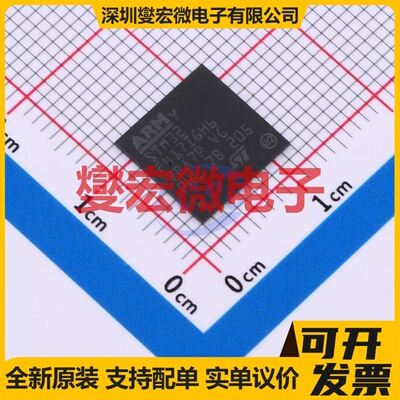 STM32F417IGH6 UFBGA-201 MCU/MPU/SOC微处理器控制器