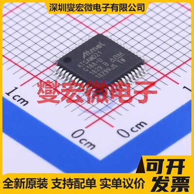 ATSAMD21G18A-AU TQFP-48(7x7) MCU/MPU/SOC微处理器控制器