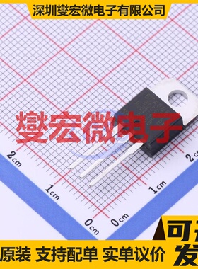 BTA308Y-800C0TQ TO-220AB 800V 8A 可控硅晶闸管/模块