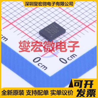 LTC6912CDE-2#PBF DFN-12-EP(3x4) 可编程可变增益放大器芯片IC