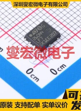 STL260N4LF7 PowerVDFN-8 N 40V 120A 场效应管晶体管