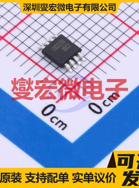 COS227U MSOP-8 单路精密运算放大器芯片IC