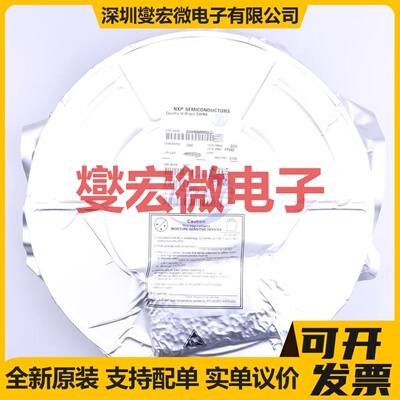 MC9S08PA32AVLDR LQFP-44(10x10) MCU/MPU/SOC微处理器控制器