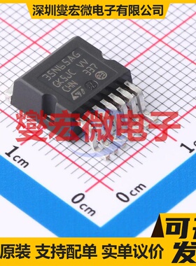 SCTH35N65G2V-7AG H2PAK-7 N沟道 650V 45A 碳化硅场效应管