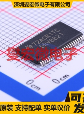 TPSGM42501XPS8G ESOP-8 有刷直流电机驱动器芯片IC