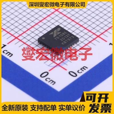 XR76108ELTR-F QFN-30(5x5) DC-DC电源转换器芯片IC