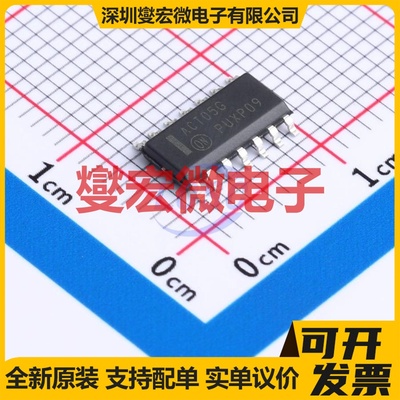 MC74ACT05DR2G SOIC-14 缓冲/驱动/接收/收发器芯片IC