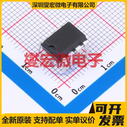 GC705AD DIP-8L 监控和复位芯片IC