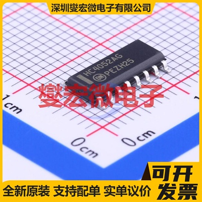MC74HC4052ADG SOIC-16 模拟开关/多路复用器芯片IC