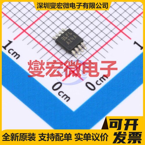 LM7322MME/NOPB VSSOP-8 双路运算放大器芯片IC