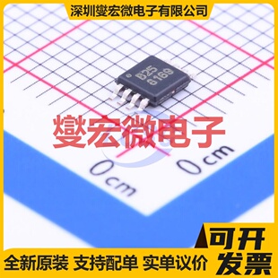 ADS8325IBDGKT MSOP-8 ADC模数转换芯片IC