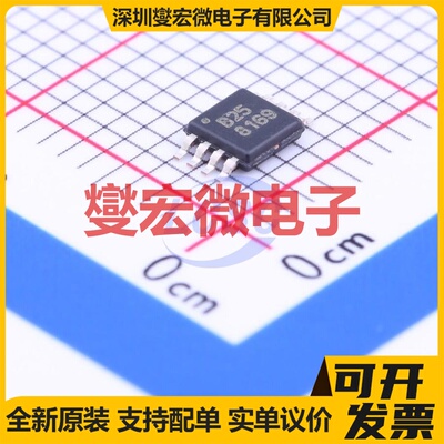 ADS8325IBDGKT MSOP-8 ADC模数转换芯片IC
