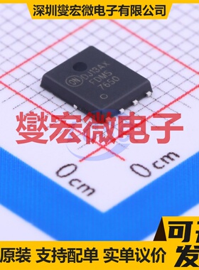 FDMS7650 PQFN-8(5x6) N 30V 267A 场效应管晶体管