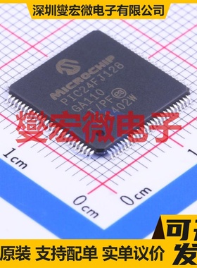PIC24FJ128GA110-I/PF TQFP-100(12x12) MCU/MPU/SOC单片机处理