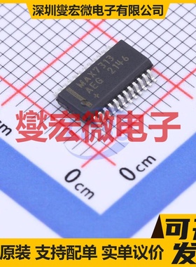 MAX7313AEG+T QSOP-24-150mil I2C接口 IO接口扩展器芯片IC