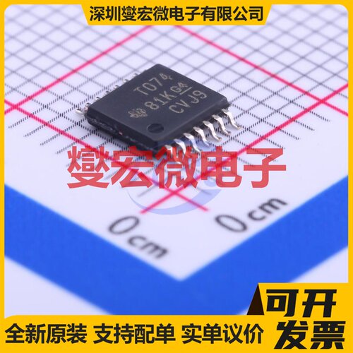 TL074CPWR TSSOP-14 FET输入放大器芯片IC