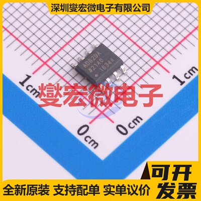 AD829ARZ SOP-8 视频放大器芯片IC