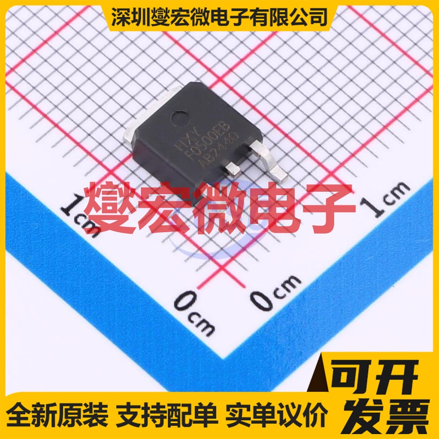 HFDD050N03B TO-252-2L 30V 100A 场效应管晶体管