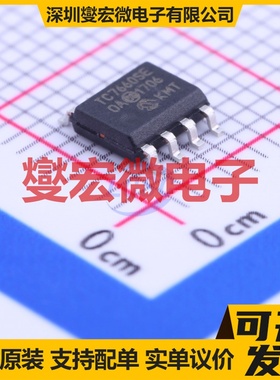 TC7660SEOA713 SOIC-8 电荷泵芯片IC