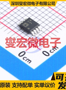 AD8476BRMZ MSOP-8 单路差分放大器芯片IC