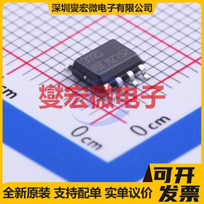 TS372IDT SOIC-8 比较器芯片IC