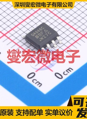 SQ4946CEY-T1_GE3 SOIC-8 2N 60V 7A 场效应管晶体管