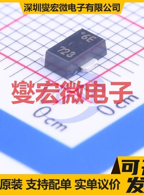 KIA7027AF-RTF/P SOT-89-3 电压检测器芯片IC