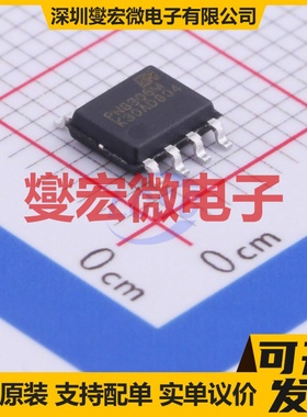 PN8306MSEC-R1 SOP-8 AC-DC电源稳压控制器芯片IC