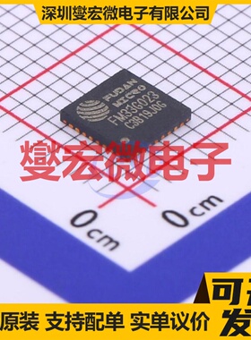 FM33G023 QFN-32-EP(5x5) MCU/MPU/SOC微处理器控制器