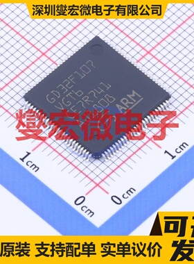 GD32F107VGT6 LQFP-100(14x14) MCU/MPU/SOC微处理器控制器