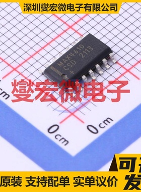 MAX4610CSD+ SOIC-14 模拟开关/多路复用器芯片IC