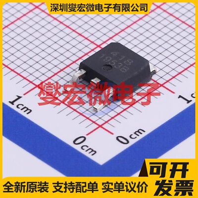 SM418T9RL TO-252 N 30V 36A 场效应管晶体管