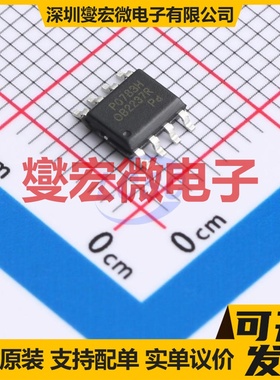 OB2237RCPA-H SOP-8 AC-DC电源稳压控制器芯片IC
