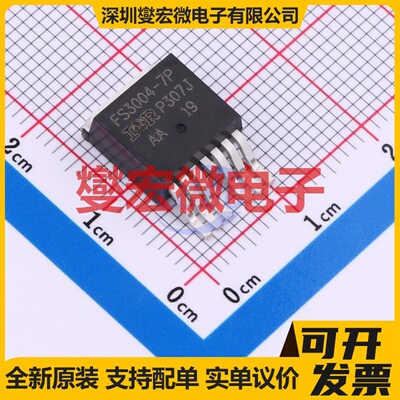 IRFS3004TRL7PP D2PAK-7 N 40V 400A 场效应管晶体管