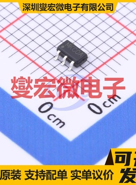 RY2201 SOT-23-5 电池管理芯片IC