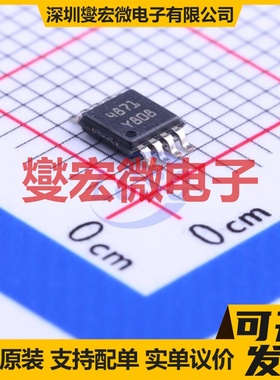 TS4871IST MSOP-8 单声道AB类功放音频放大器芯片IC